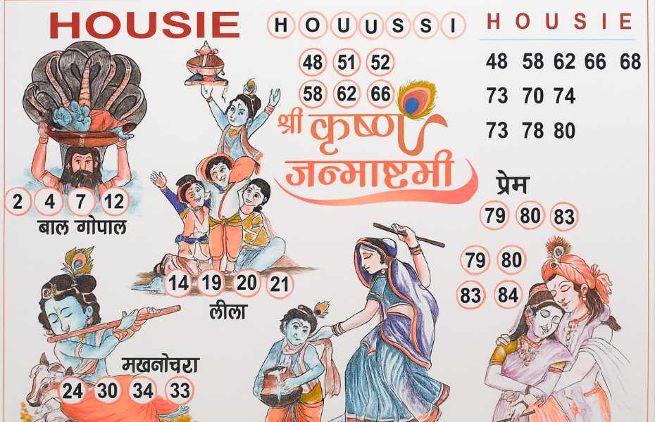 Janmashtami Theme Tambola