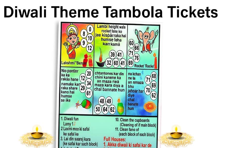 Diwali theme tambola ticket