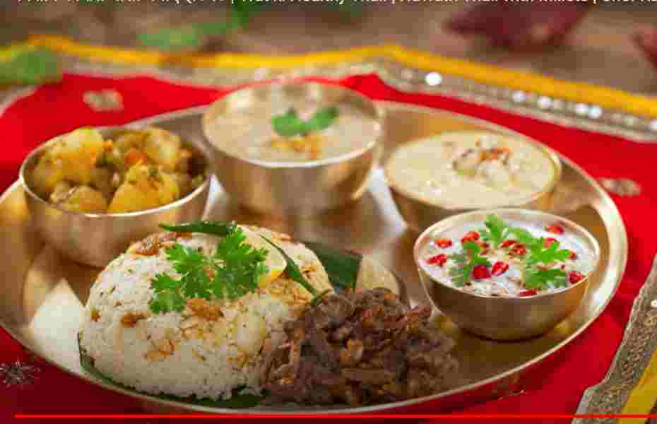 Vrat Ki Thali