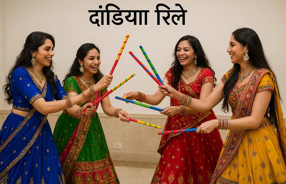 Dandiya Relay