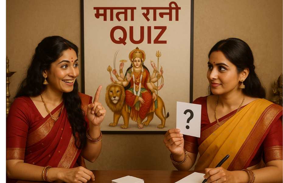 Navratri Special Kitty Games Quiz